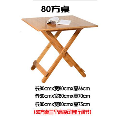 Nanzhu foldable table portable small table simple foldable dining table small apartment dining table square table square for home