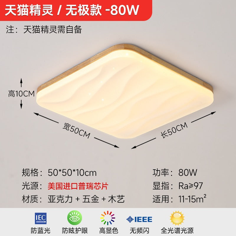Living room light 2025 new log cream wind Japanese-style wabi-sabi main light Puri ceiling light whole house lighting package