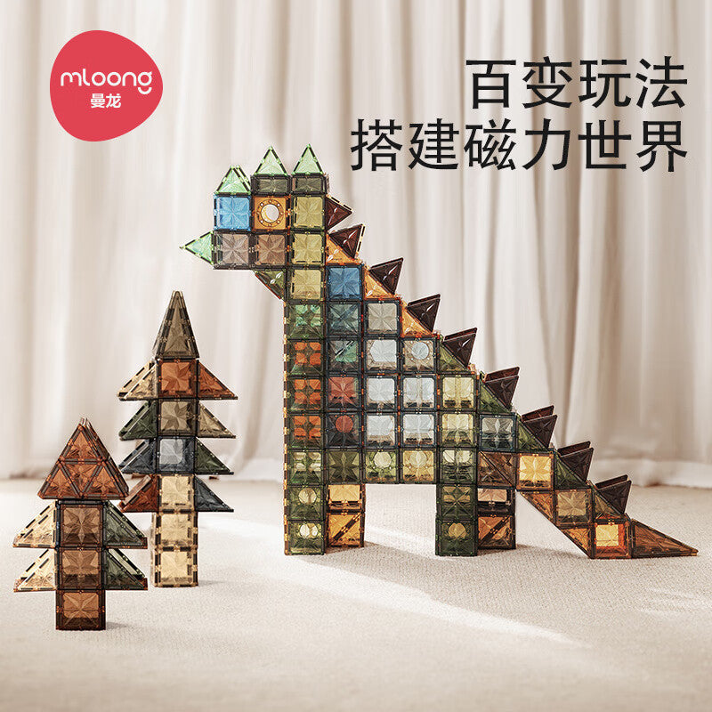 Manlong children's magnetic sheet building block boys and girls educational enlightenment toys magnet assembly magnetic sticker colored window puzzle