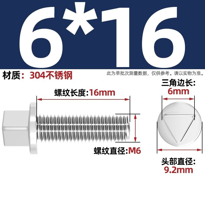 304 stainless steel outer triangle head anti-theft screws street light electric box chassis guardrail bolts anti-removal M6M8M10mm