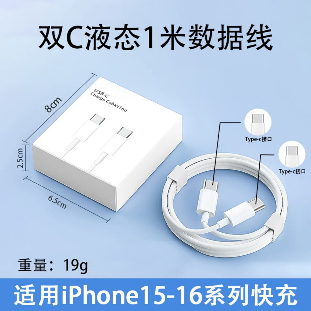 Pd30w charger compatible with apple 17 charging adapter, national standard 3c certified fast charging head, apple 16 mobile phone data cable