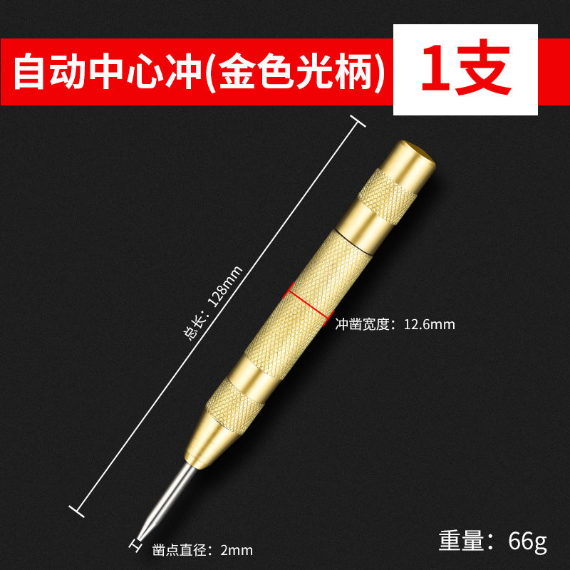Automatic center punch high hardness drilling slot punch spring fixed point device center eye slot punch tool