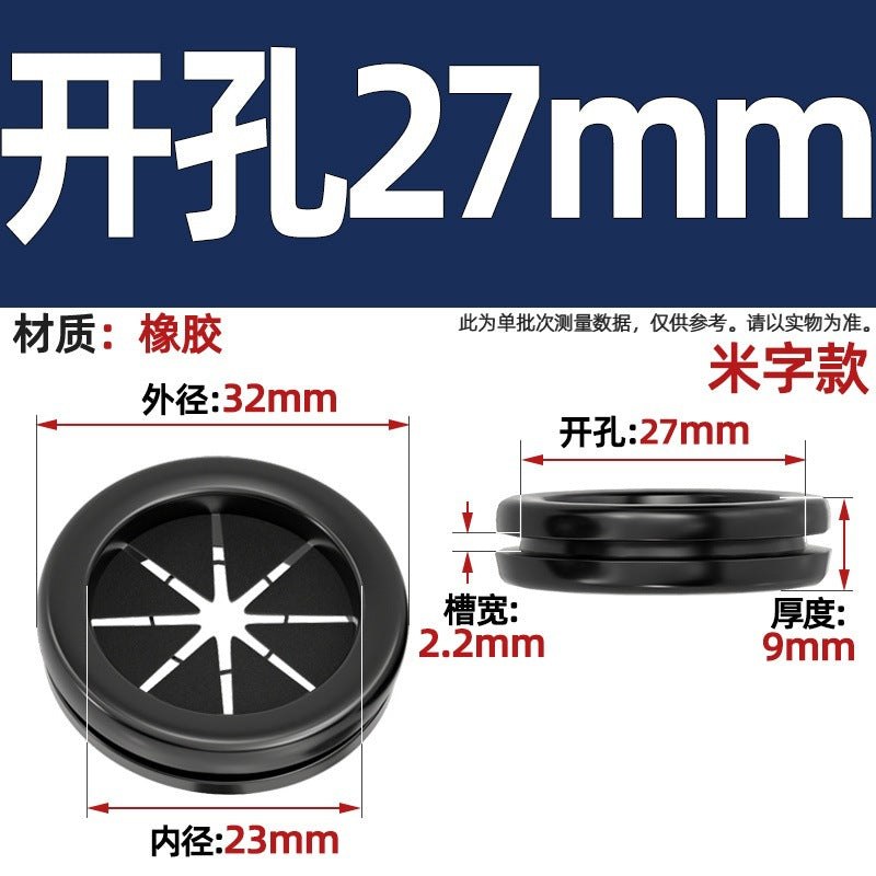 Double-sided protective coil environmentally friendly rubber rice-shaped open-hole protective coil distribution box outlet hole sheath dust-proof coil