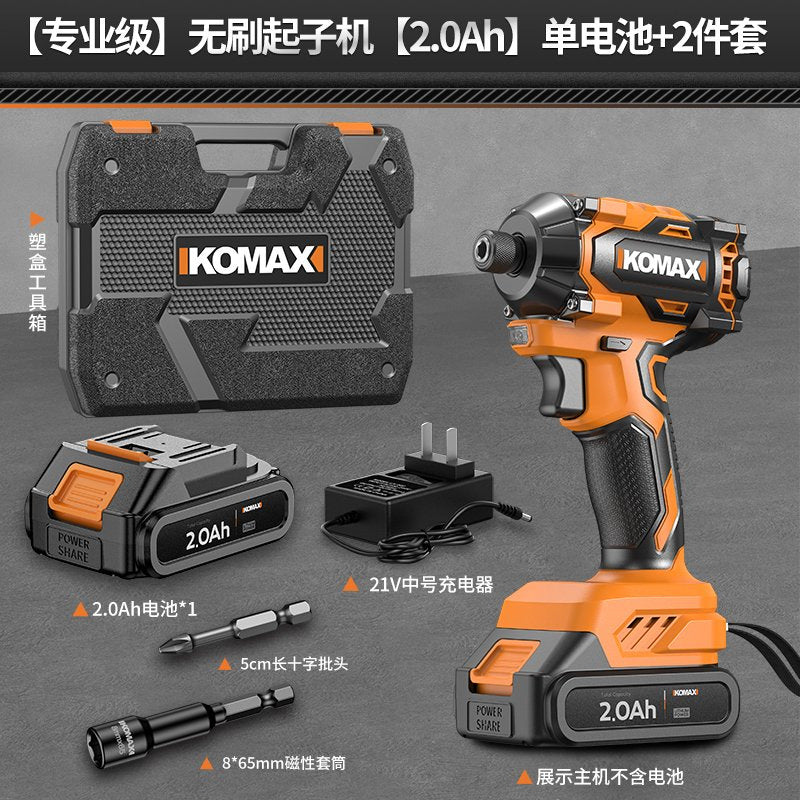 Brushless impact driver multifunctional household electric screwdriver handheld cordless drill screwdriver electric screwdriver