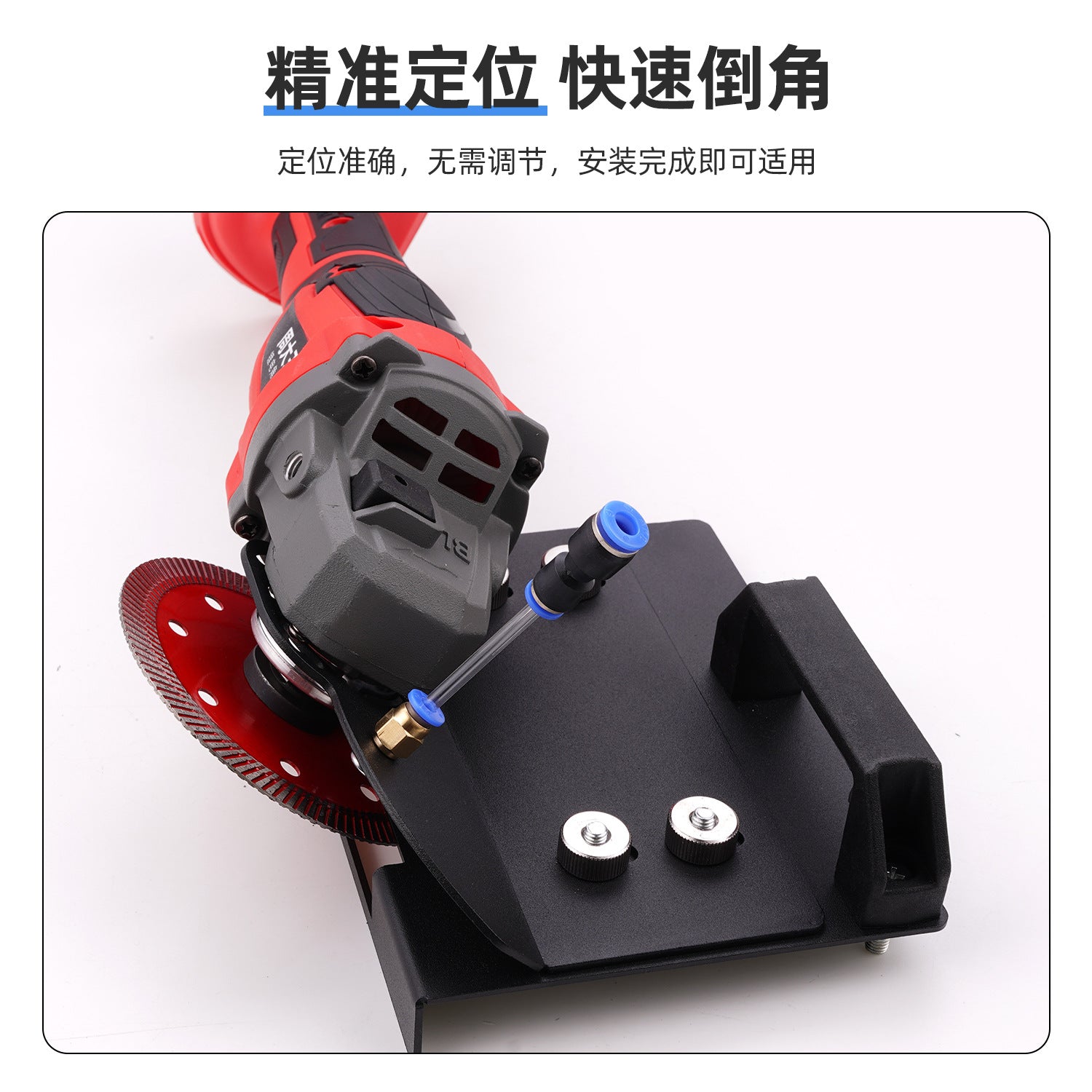 100 type angle grinder changed tile chamfer changed 45 degree chamfer woodworking bricklayer fixed cutter modified
