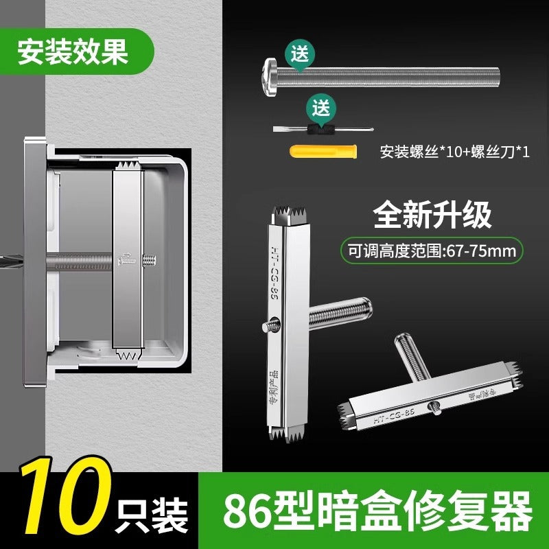 Baolian 86 type dark box repairman bottom box universal junction box repairman switch socket box wire fixing artifact