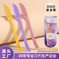 New women's portable folding eyebrow razor - safe eyebrow shaping tool for makeup, perfect for cross-border e-commerce