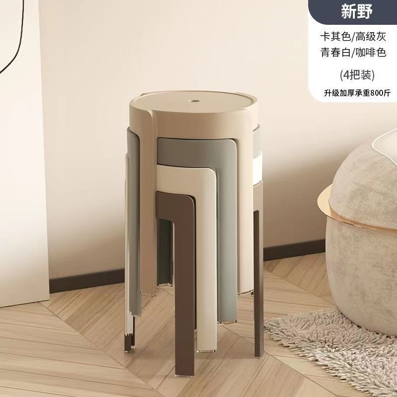 Thickened plastic stoolfor home stackable dining table bench long sitting comfortable chair windmill stool plastic round stool