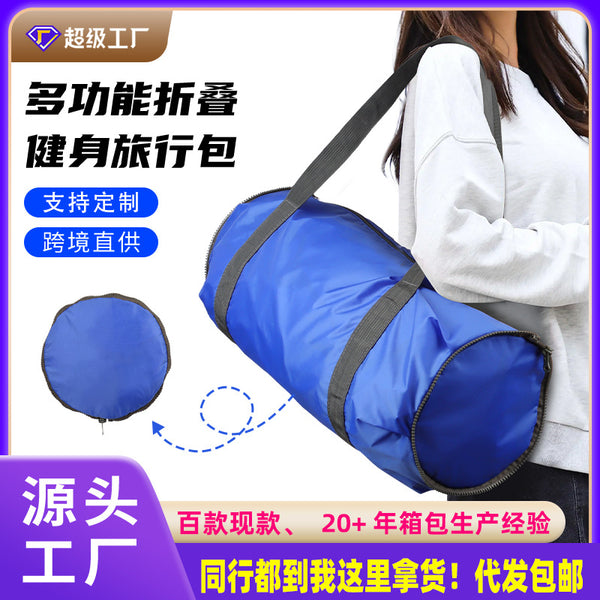 Customized multi-functional folding travel bag Large capacity fitness leisure sports bag Dry and wet separation Waterproof quality Customized