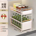 Kitchen multi-layer storage rack cabinet shelf cabinet pull basket sink dish seasoning pull-out layered rack