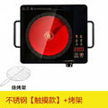 Great value, durable, high firepower, non-pick pot electric ceramic stove, for home commercial smart fierce stir-fry barbecue stove, light wave stove cross-border