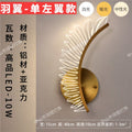 Wall lamp bedroom modern casual living room tv background wall aisle corridor lamp creative bedroom room bedside lamp