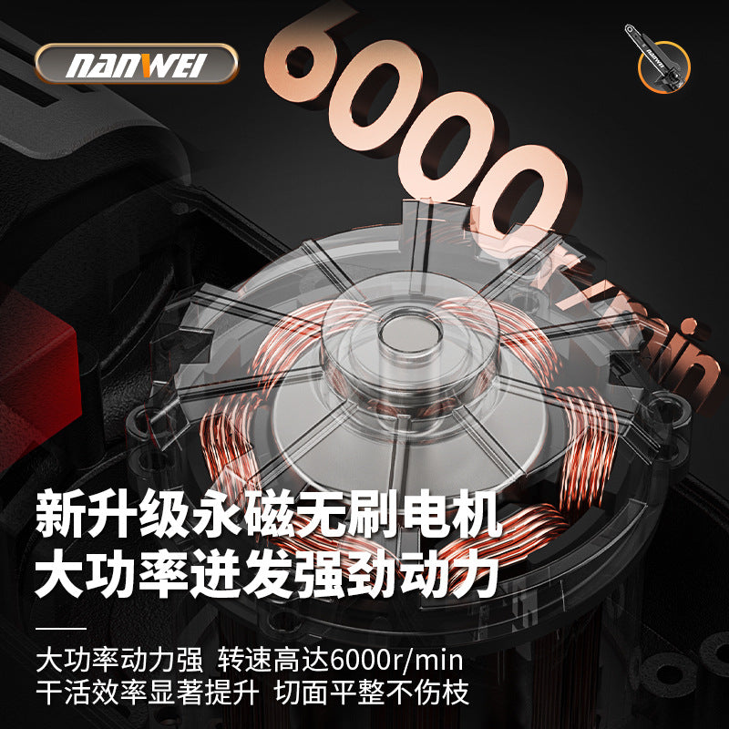 Nanwei electric saw small household handheld brushless lithium battery rechargeable outdoor saw firewood electric chain saw hand electric saw logging saw