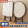 Foldable table dining table small apartment for eating and doing homework round table rental room dormitory portable stall square table