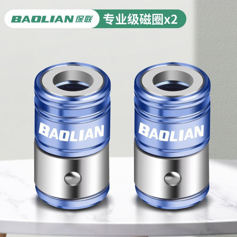 Baolian industrial grade magnetic coil strong magnetic bit flagship model strong magnetic coil plus magnetic coil accessories complete neutral metal ring