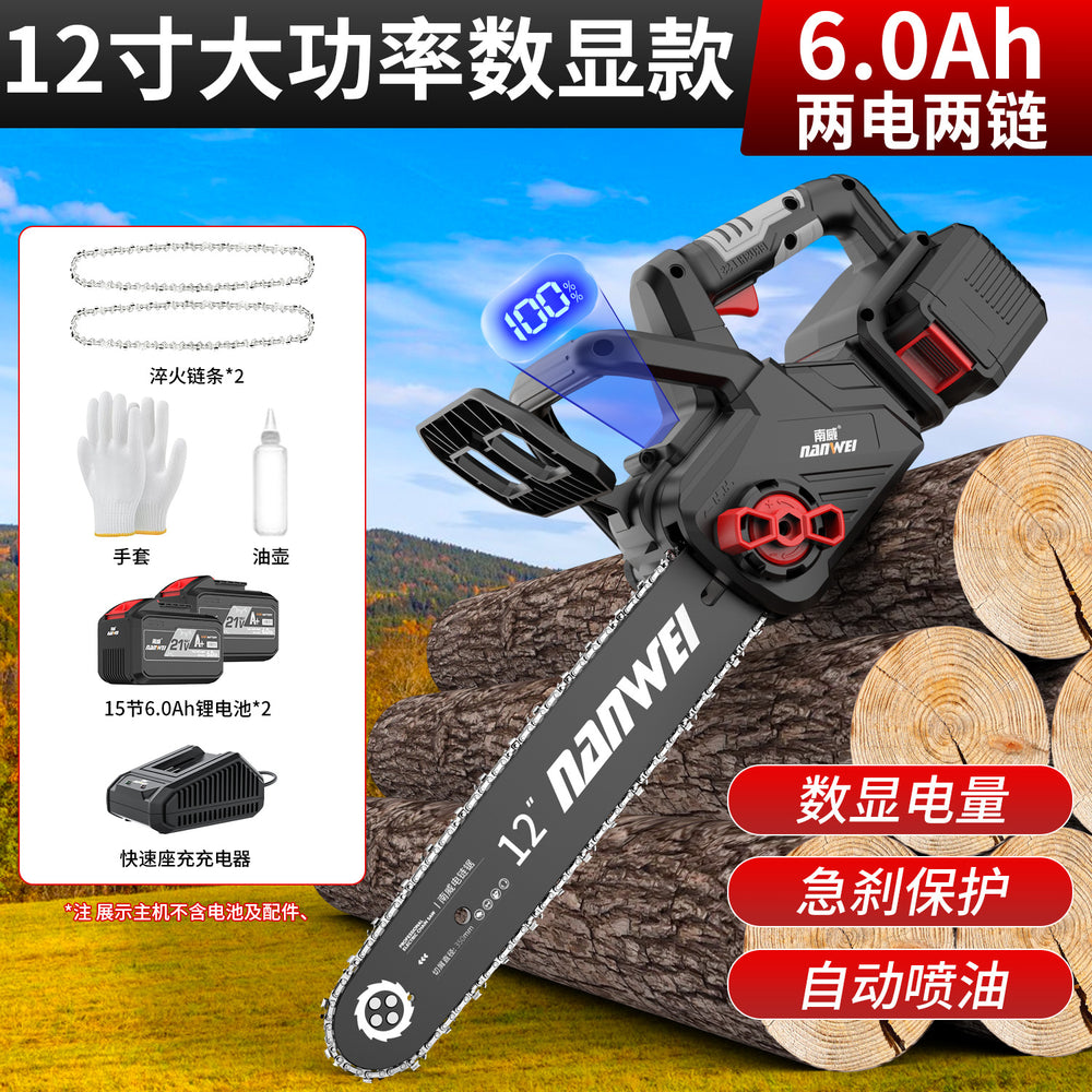 Nanwei brushless electric chainsaw rechargeable lithium chainsaw for home small handheld saw digital display pruning saw outdoor lumbering saw