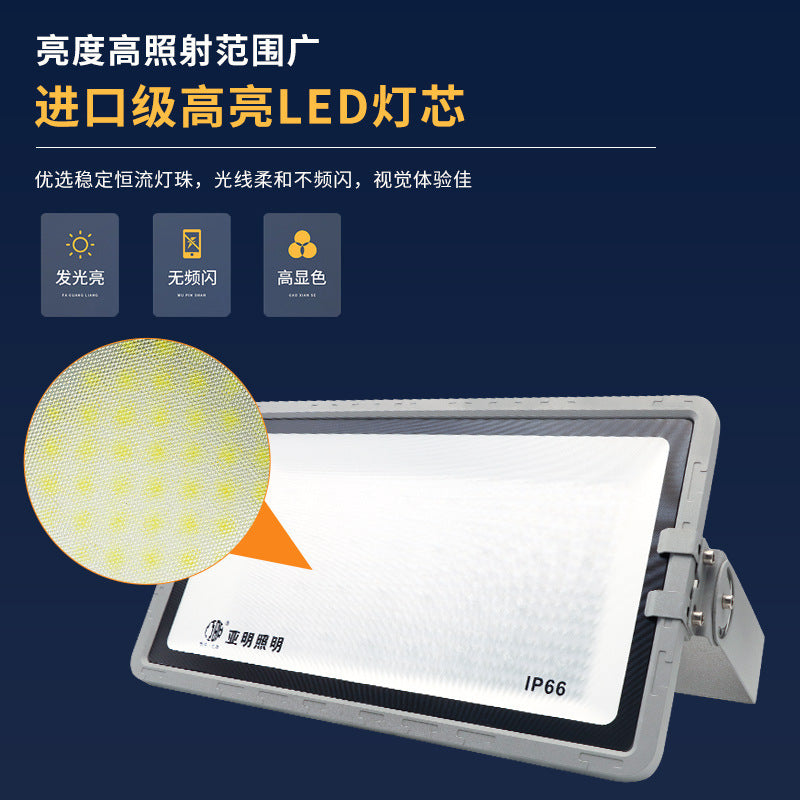 Yaming led floodlight outdoor isolation wide pressure waterproof court anti-glare floodlight courtyard outdoor lighting