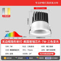 Deep cup anti-glare spotlight embedded ceiling light 24 degree 36 degree 60 degree beam angle hill downlight living room for home