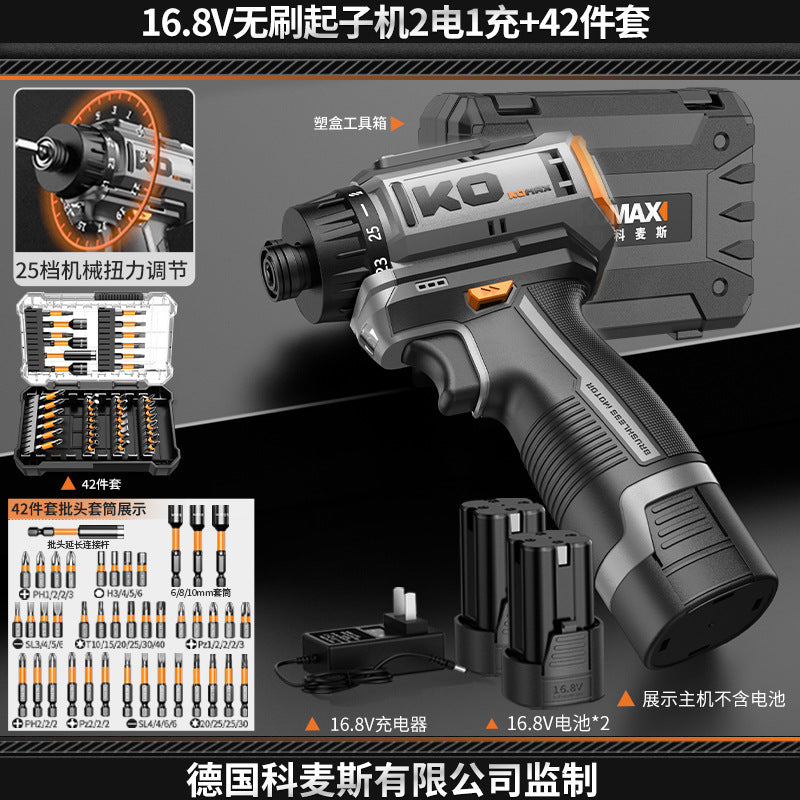 Brushless lithium battery screwdriver multifunctional electric screwdriver drill rechargeable for homehandheld screwdriver electric screwdriver