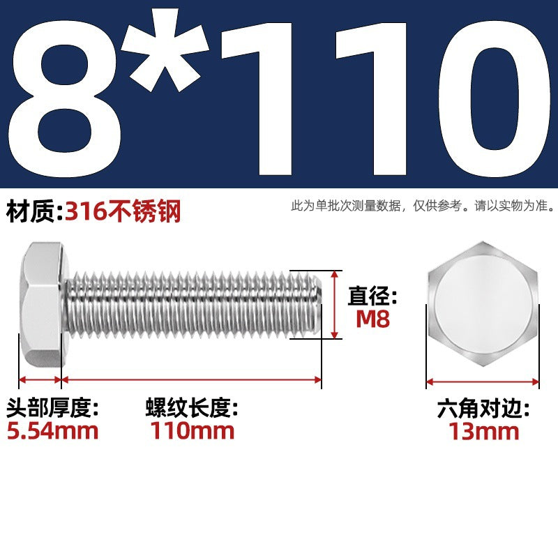 316 stainless steel outer hexagon screw GB30 extended full thread screw bolt Daquan 6 corner head M3M4M18M20