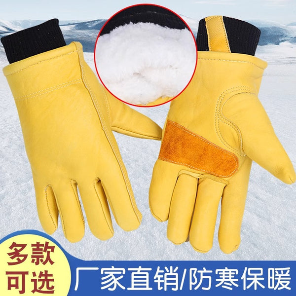 Jiahu antifreeze, cold-proof and warm, low temperature-resistant cold storage anti-skid gloves, warm, thickened and piled durable cowhide, beef green leather