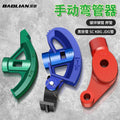 Manual pipe bender - your go-to tool for bending copper, iron, galvanized steel, and kbg/jdg conduit. perfect for electricians!
