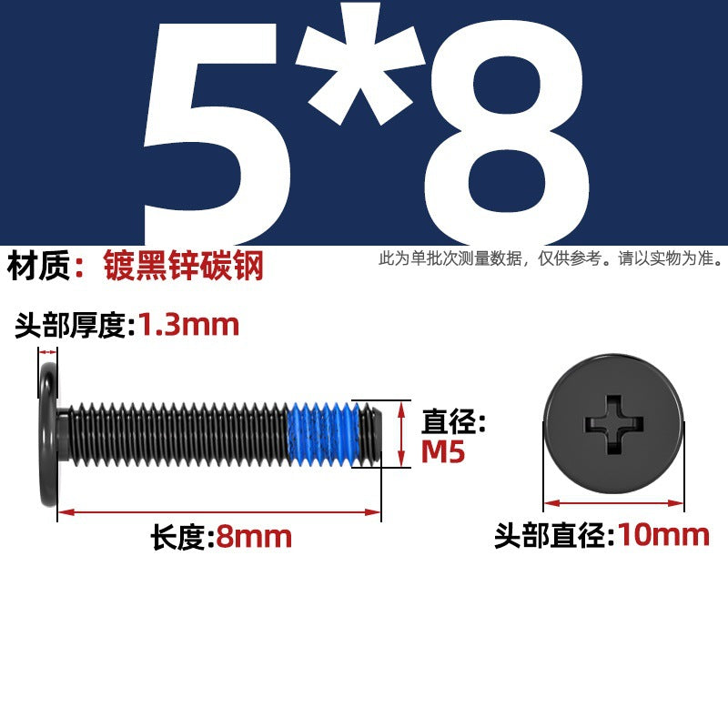 Carbon steel nickel-plated black thin head flat head cross dispensing anti-loosening and shock-proof gluing point blue glue screw