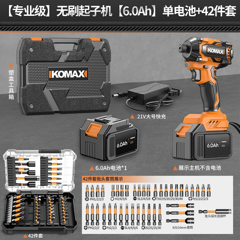 Brushless impact driver multifunctional household electric screwdriver handheld cordless drill screwdriver electric screwdriver
