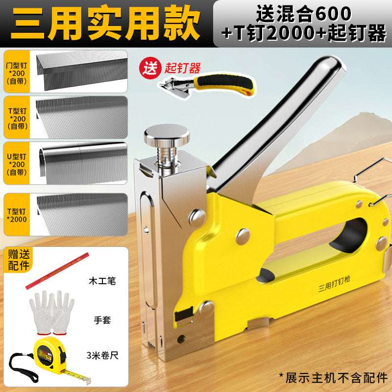 Chuangyi pneumatic nail gun nail gun industrial grade woodworking decoration nail gun tool multifunctional portable nail gun machine