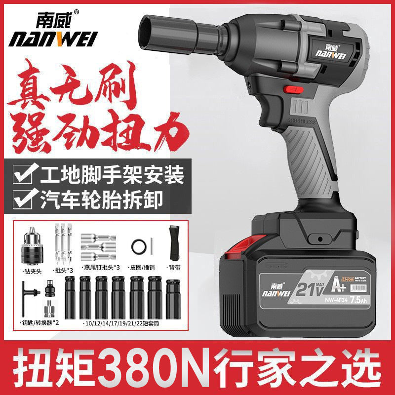 Wholesale nanwei industrial grade high torque electric wrench brushless auto repair scaffolder carpentry electric air cannon impact wrench