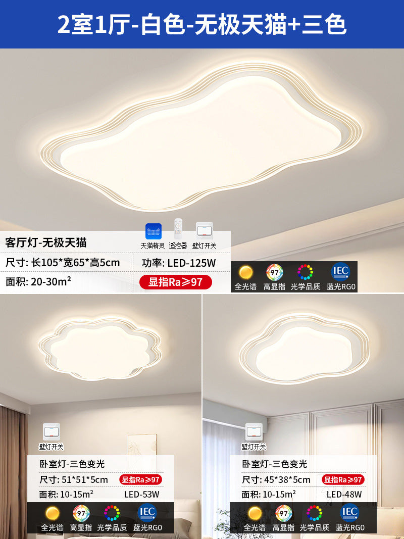 Living room main light full spectrum eye protection cream wind 2025 new bedroom light simple modern whole house lighting package