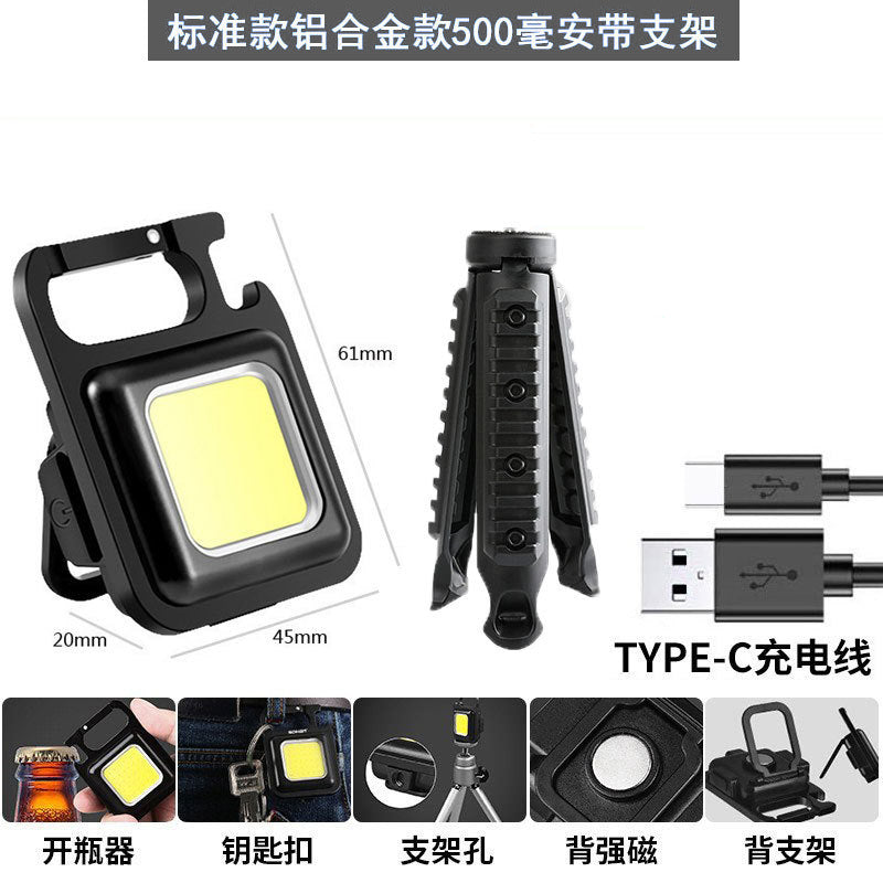 Cross-border multi-function keychain light mini portable portable outdoor small flashlight charging strong magnetic emergency work light