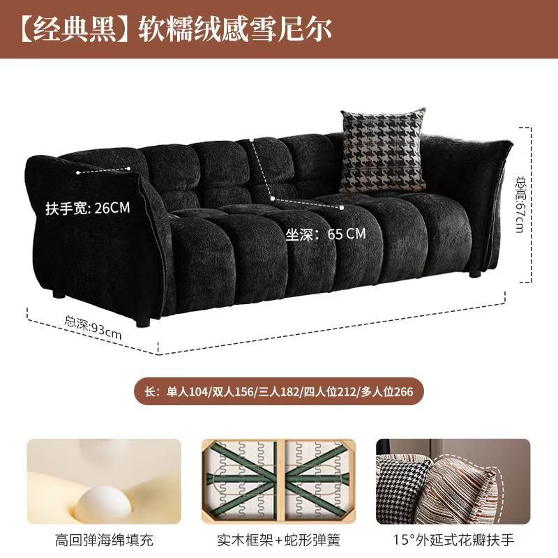 Dopamine rainbow sofa - trendy pixelated color block accent chair for small living rooms