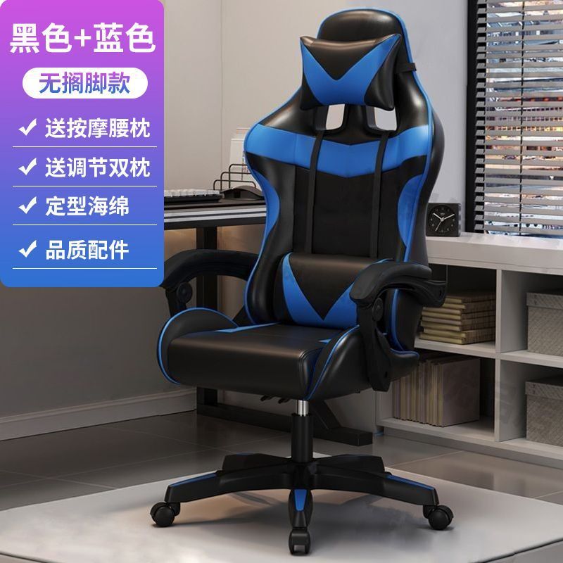 Gaming chair - ergonomic computer chair for home use, comfortable for extended sitting, livestreaming, gaming, competitive play, internet cafe, reclining swivel chair