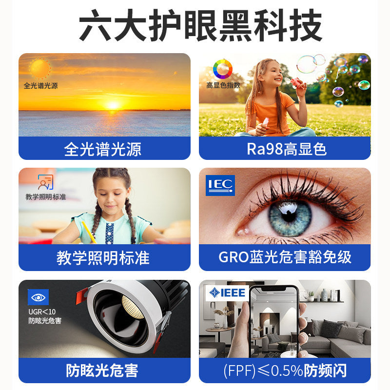 Deep hidden anti-glare spotlight cobfor home living room embedded led light ceiling downlight lighting hill wall washer