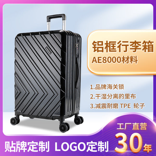 Trolley case wholesale  luggage universal wheel 24 inch strong business travel password leather case
