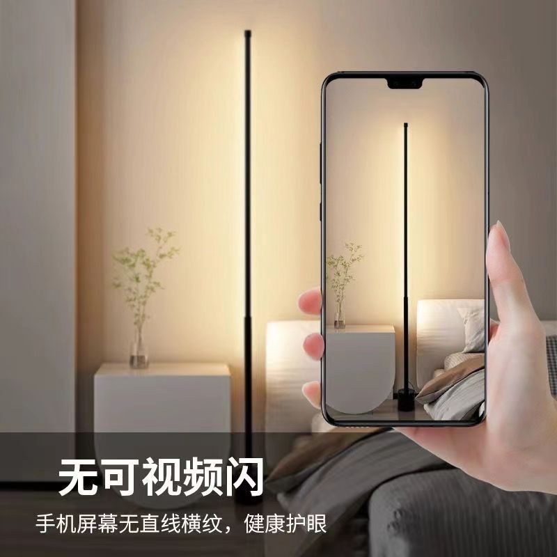 Nordic floor lamp led living room sofa corner floor lamp minimalist linear bedroom bedside lamp ambient lighting fixture