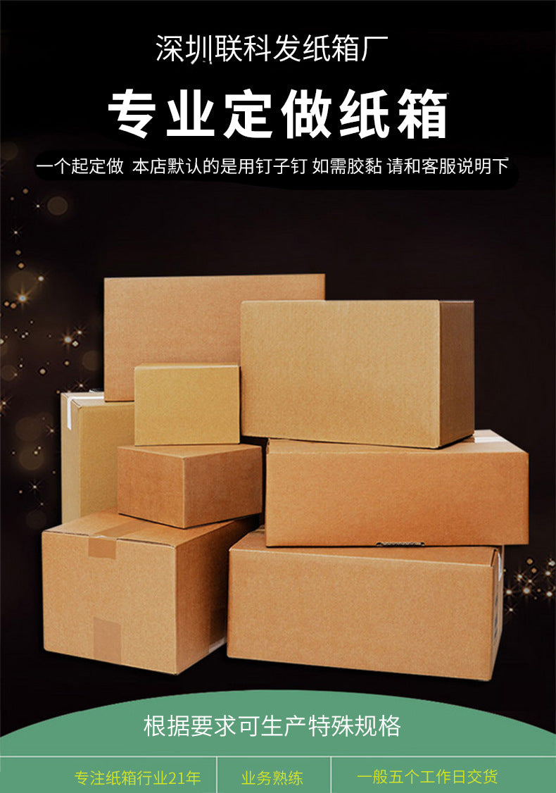 Guangdong custom carton custom carton custom carton airplane box custom packaging box printing wholesale packaging