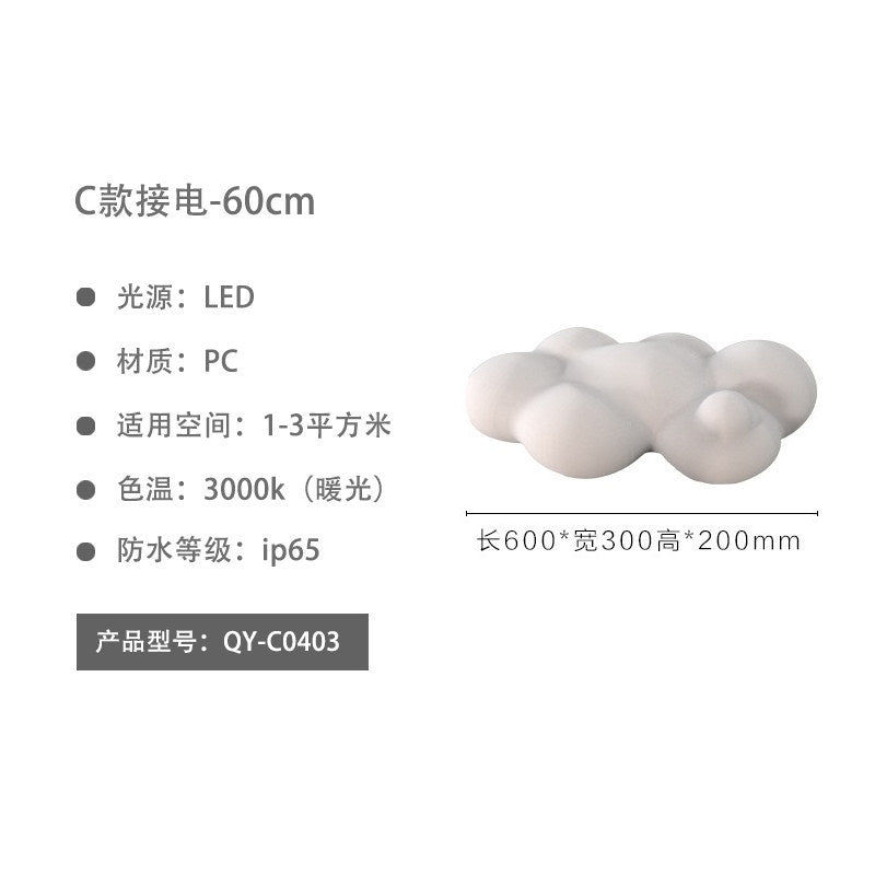 Outdoor waterproof courtyard lights, villa landscape lighting, garden decorative lights, creative rechargeable cloud lights, ambient lawn lights