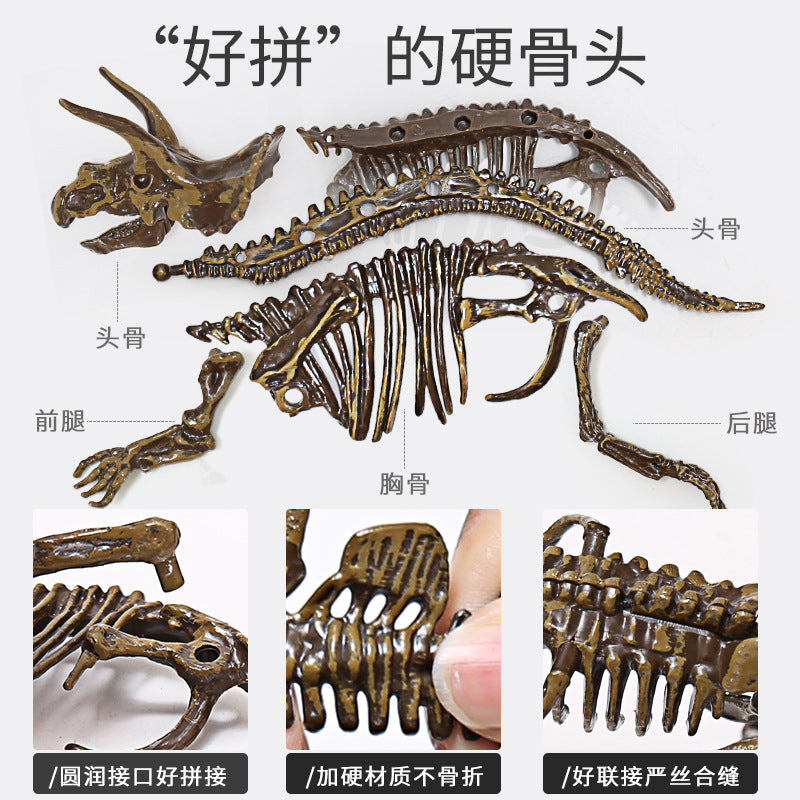Kidsartificial dinosaur archaeological fossil toy educational excavation animal soft skeleton model patchwork boy tyrannosaurus rex