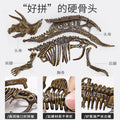 Kidsartificial dinosaur archaeological fossil toy educational excavation animal soft skeleton model patchwork boy tyrannosaurus rex