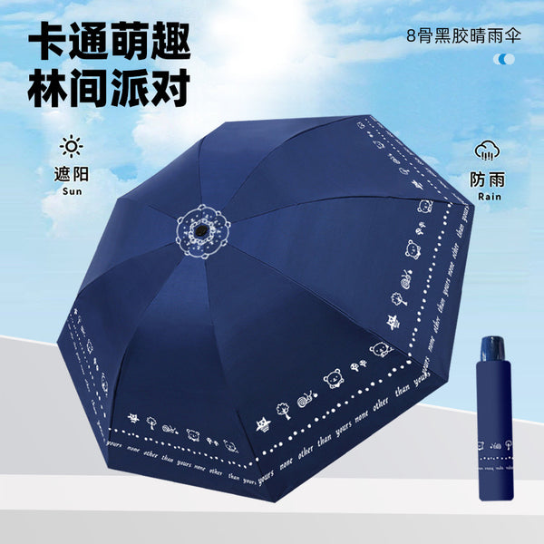Wholesale cartoon folding UV protection parasol summer sunscreen vinyl weather and rain sun umbrella women's senior sense