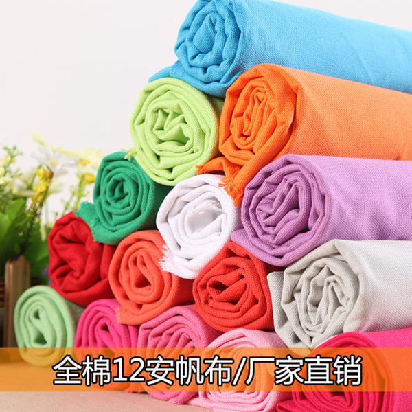 Cotton 12 amp dyed canvas fabric, pure cotton thickened clothing cloth, shoe material, luggage, sofa, handbag, tent fabric