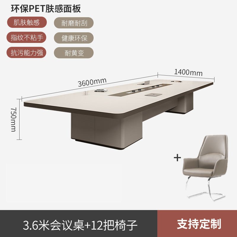 Skin-feeling office conference table long table casual modern large training table long table conference room negotiation table accessible luxury table