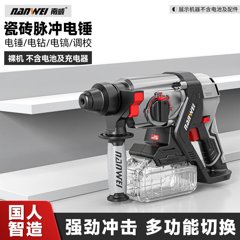 Nanwei brushless cordless rotary hammer, heavy-duty multi-function lithium battery cordless impact drill, industrial-grade electric drill