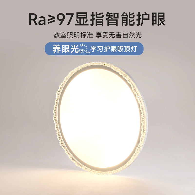 Living room light ceiling light simple modern French cream wind full spectrum eye protection Zhongshan lighting whole house combination package