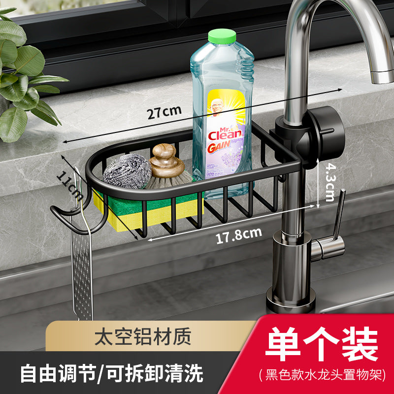 No punching kitchen rack wall-mounted black space aluminum multi-functional knife holder supplies seasoning rack storage rack