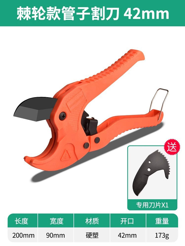 Baolian ppr water pipe scissors professional pipe cutter pvc pipe cutting knife quick cutter cutter pipe cutter pliers pipe artifact