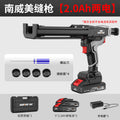 Nanwei electric seam glue gun double tube glue gun tile seam electric glue gun professional automatic glue dispensing labor-saving tool