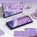 Xinmeng m75 mechanical keyboard rgb three-mode wireless bluetooth hot-swappable axis side-engraved gaming customized keyboard cross-border